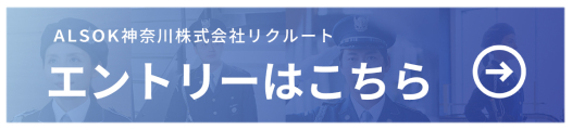 エントリーボタンホバー
