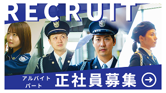 エントリーボタン